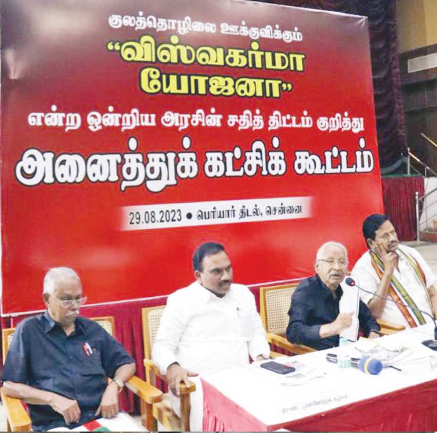 ஆசிரியர் உரை, திராவிடர் கழகம்