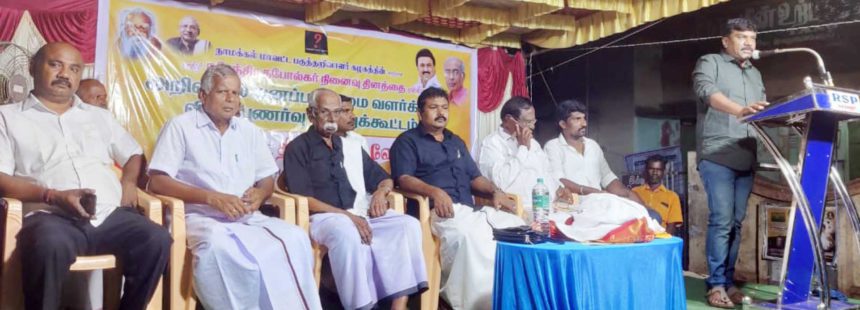 பொத்தனூரில் அறிவியல் மனப்பான்மை வளர்க்கும் விழிப்புணர்வு பொதுக்கூட்டம் அரசியல்