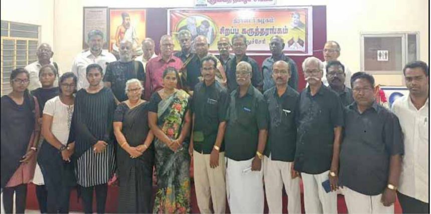 அரசியல்