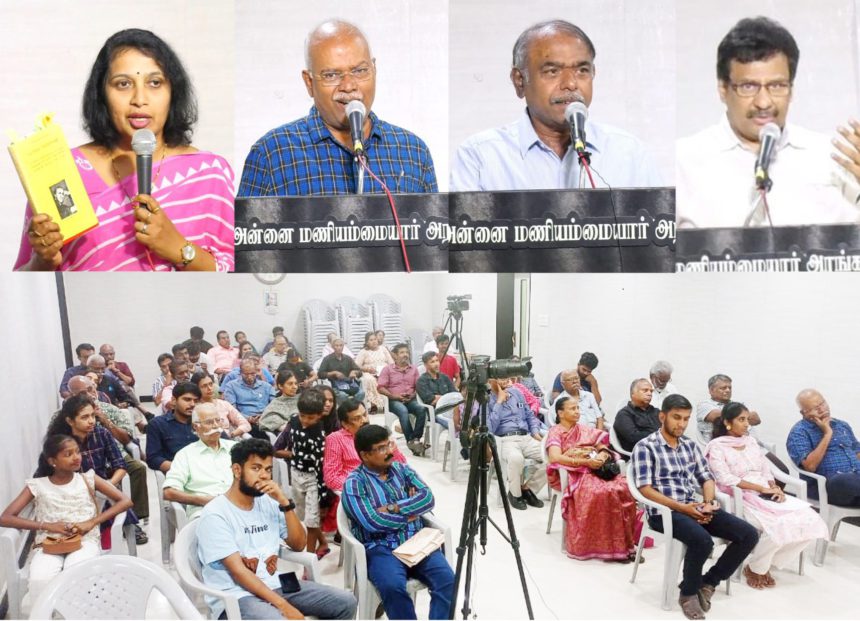 அரசியல், திராவிடர் கழகம்