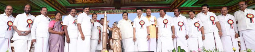 அரசு, தமிழ்நாடு