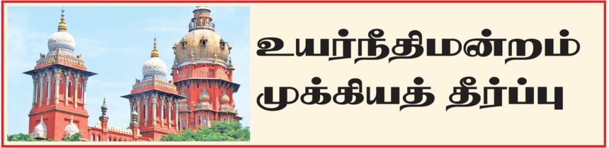 அரசியல்