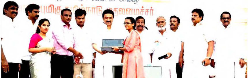 அரசு, தமிழ்நாடு