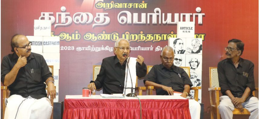 அரசியல்