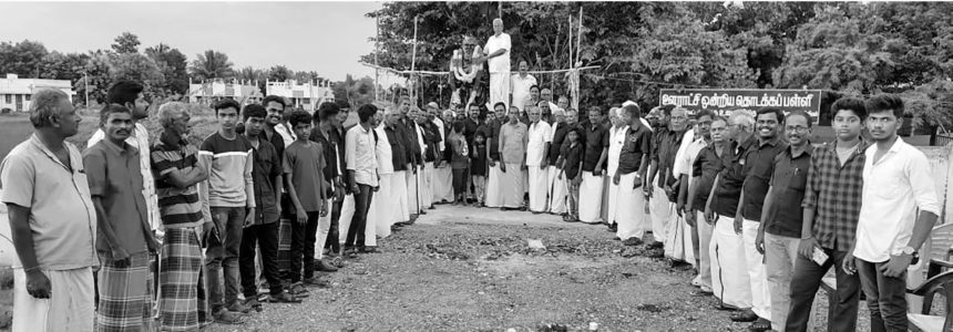 அரசியல்