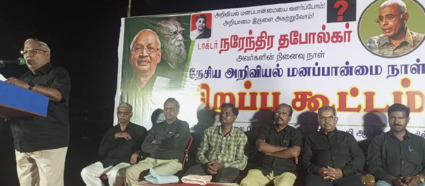 அரசியல்