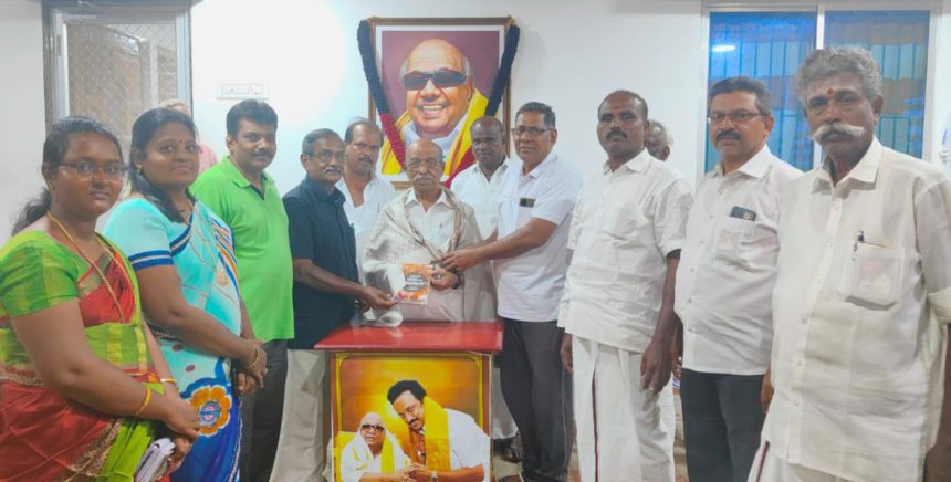 மற்றவை