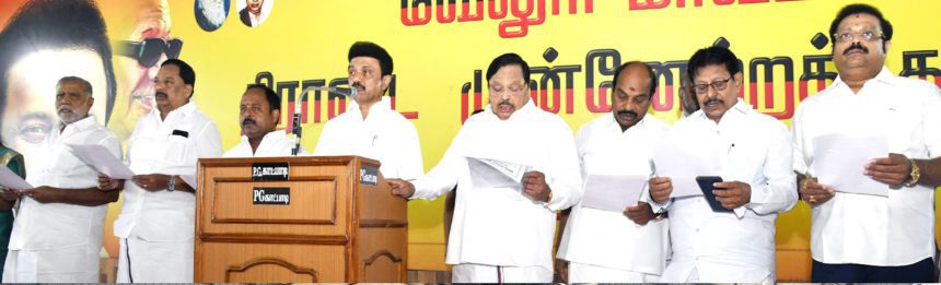 அரசு, தமிழ்நாடு