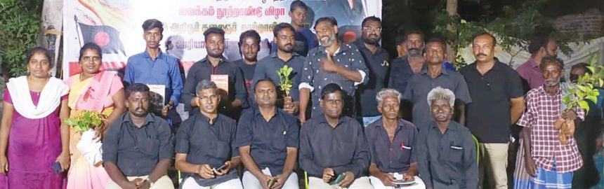 அரசியல்