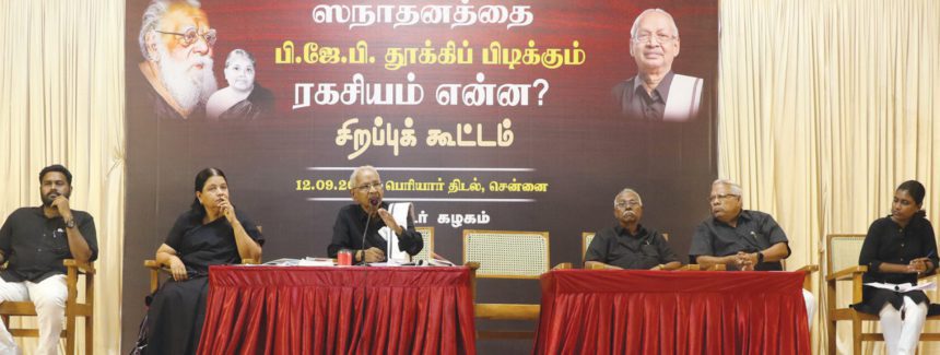 அரசியல்