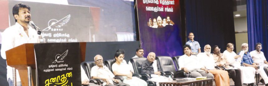 அரசு, தமிழ்நாடு