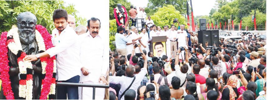 தமிழ்நாடு