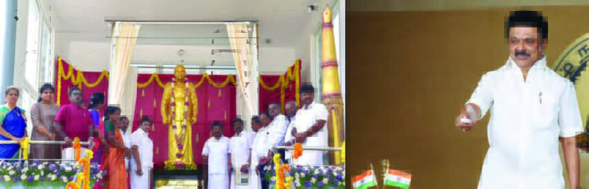 சிலம்பொலி செல்லப்பனார் சிலை-அறிவகம்: முதலமைச்சர் திறந்து வைத்தார் அரசு, தமிழ்நாடு