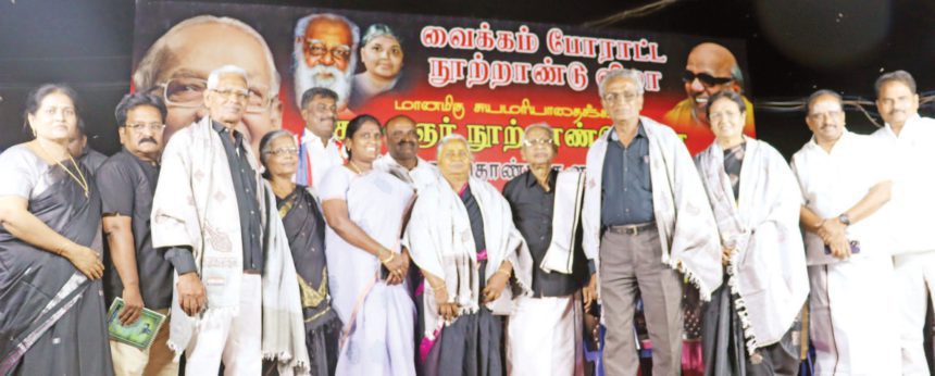 பெரியார் பெருந்தொண்டர்களுக்கு தமிழர் தலைவர் பாராட்டு அரசியல், திராவிடர் கழகம்