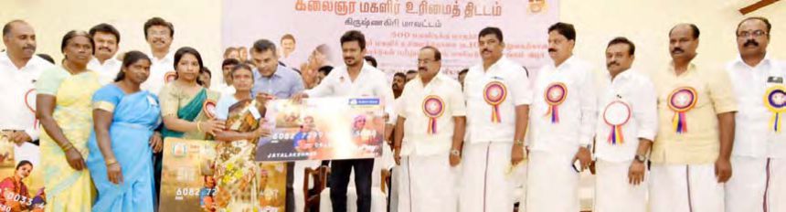 அரசு, தமிழ்நாடு