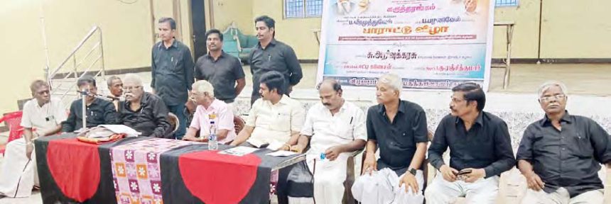 அரசியல்