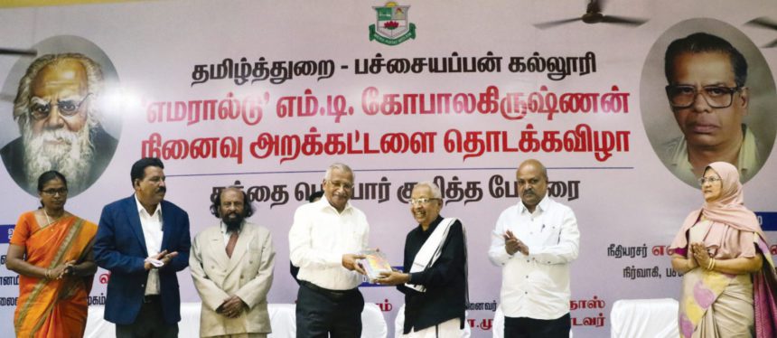 ஆசிரியர் உரை, தமிழ்நாடு