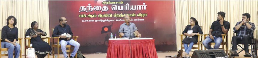 தந்தை பெரியார் பிறந்த நாளில் விழிப்புணர்ச்சியூட்டிய பட்டிமன்றம் அரசியல், திராவிடர் கழகம்