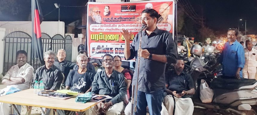 அரசியல்