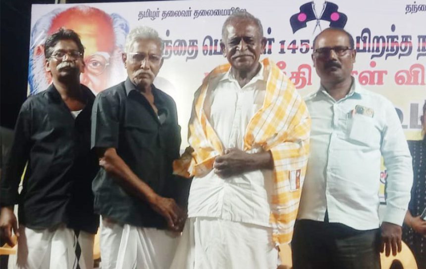 அரசியல், திராவிடர் கழகம்