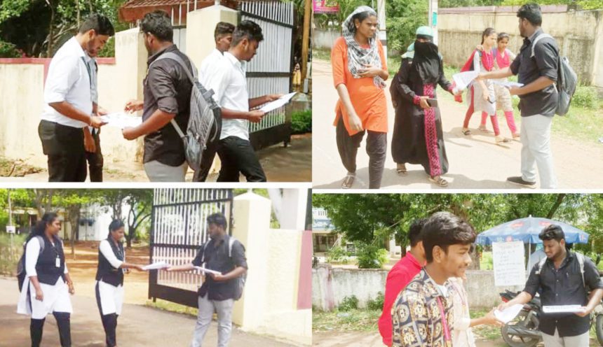 திருச்சி மாவட்ட திராவிட மாணவர் கழகம் சார்பாக துண்டறிக்கை வழங்கல் அரசியல்