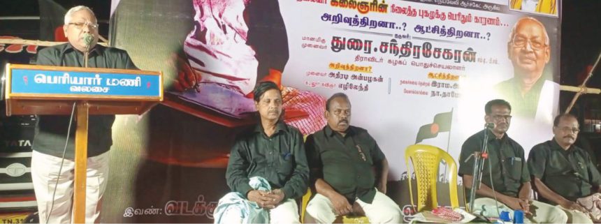 அரசியல்