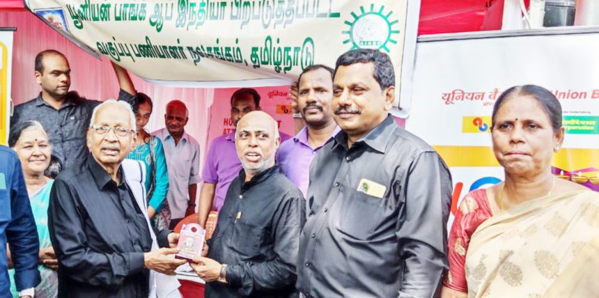 தந்தை பெரியார் பிறந்தநாளையொட்டி தமிழ்நாடு யூனியன் பாங்க் ஆப் இந்தியா பிற்படுத்தப்பட்ட வகுப்பு பணியாளர் நல சங்கம் சார்பில் இனிப்பு வழங்கும் நிகழ்ச்சியை தமிழர் தலைவர் தொடங்கி வைத்தார் அரசியல்