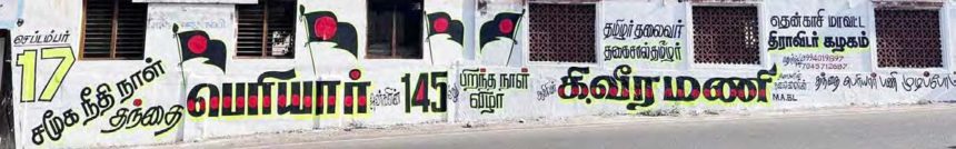 அரசியல்
