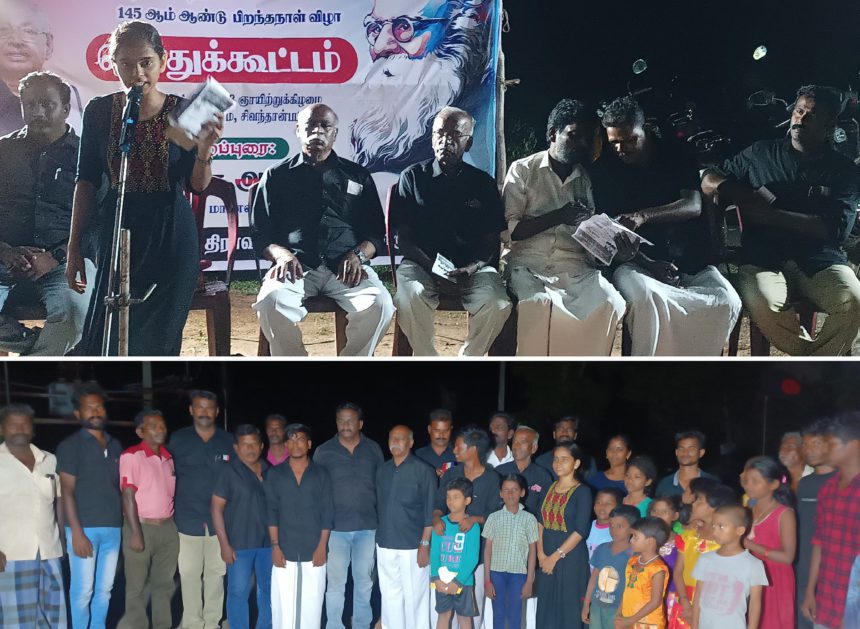 அரசியல்