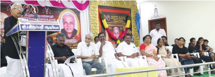 ஆசிரியர் உரை, திராவிடர் கழகம்