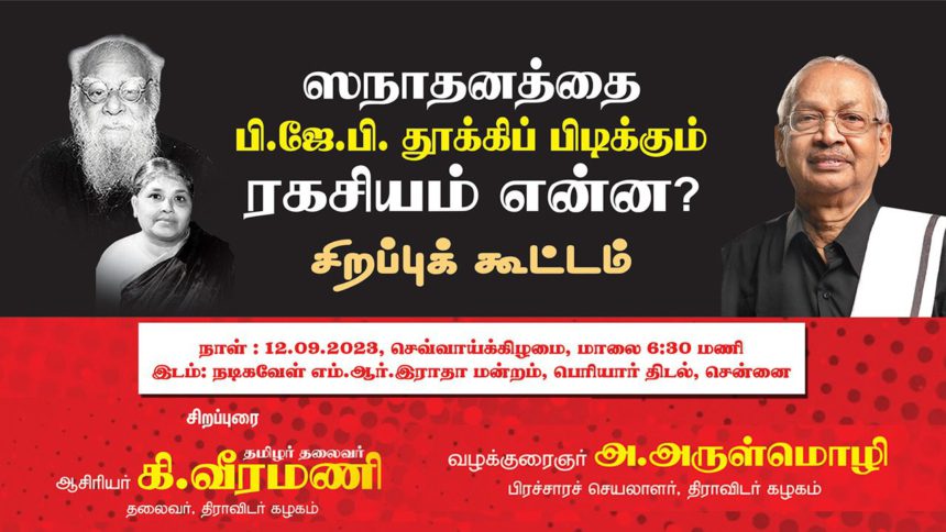 அரசியல்