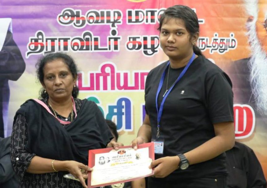 அரசியல்