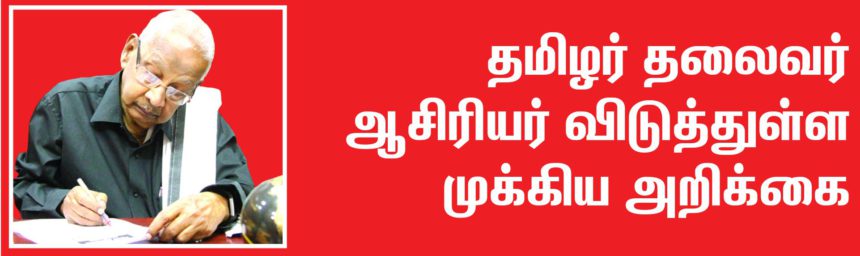 அரசியல்