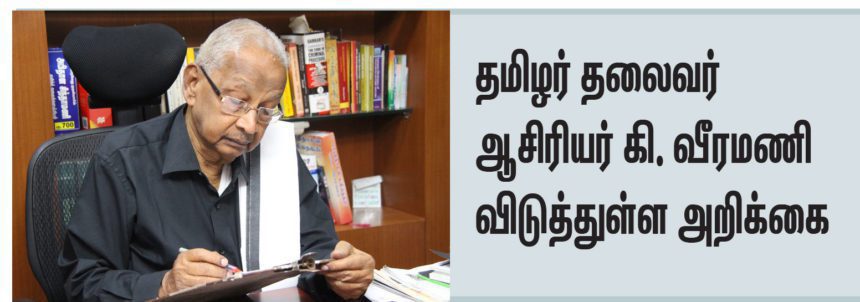 அரசியல்