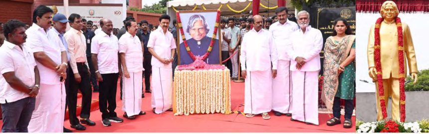 அரசு, தமிழ்நாடு