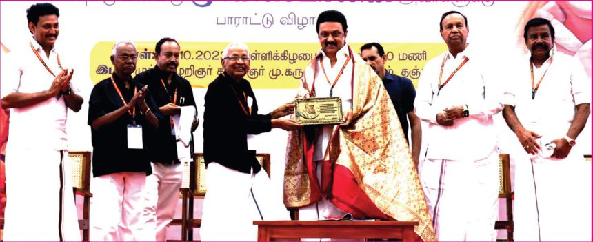 ஞாயிறு மலர், திராவிடர் கழகம்