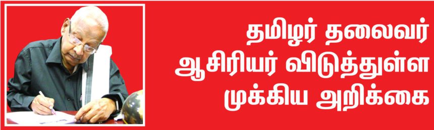 அரசியல்