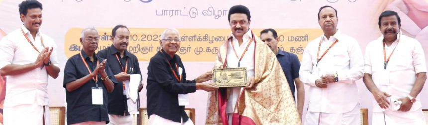 தமிழ்நாடு, திராவிடர் கழகம்