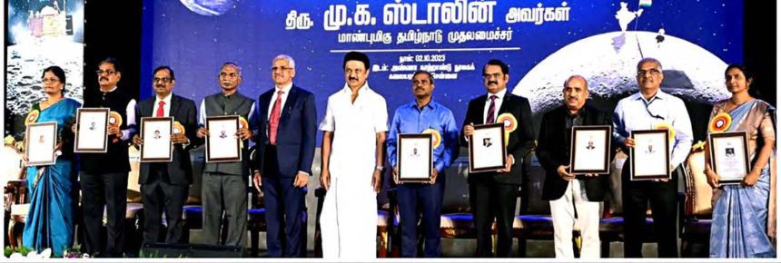 அரசு, தமிழ்நாடு