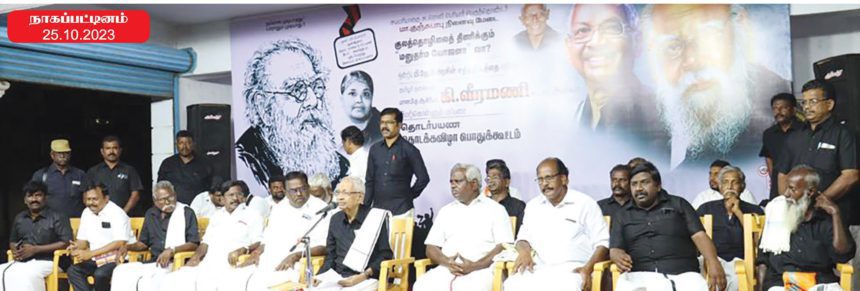 ஆசிரியர் உரை, திராவிடர் கழகம்