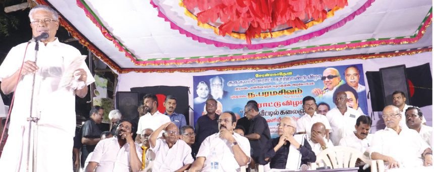 அரசியல்