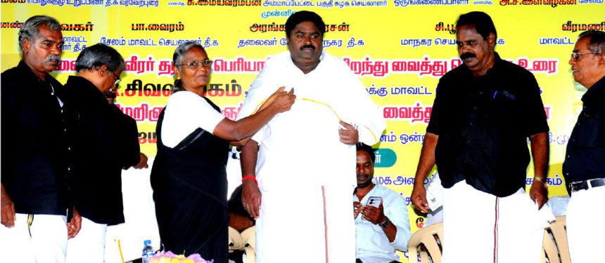 அரசியல்