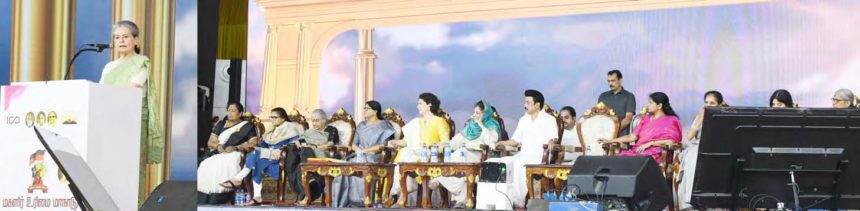 இந்தியா, தமிழ்நாடு