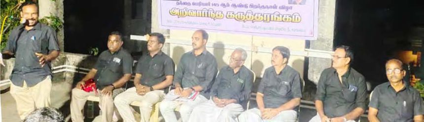 அரசியல்