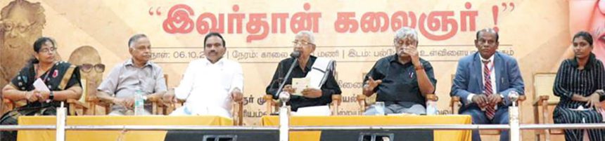 ஆசிரியர் உரை, தமிழ்நாடு, திராவிடர் கழகம்
