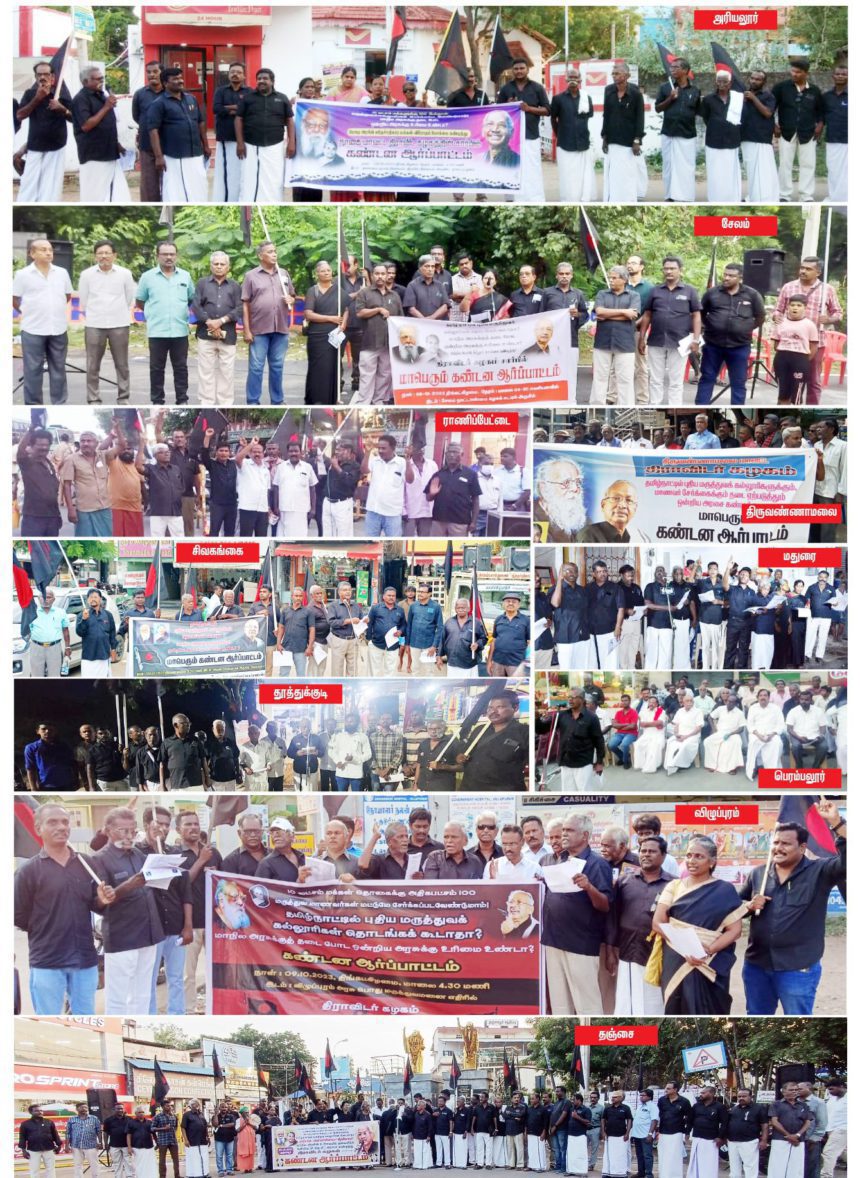 அரசியல்