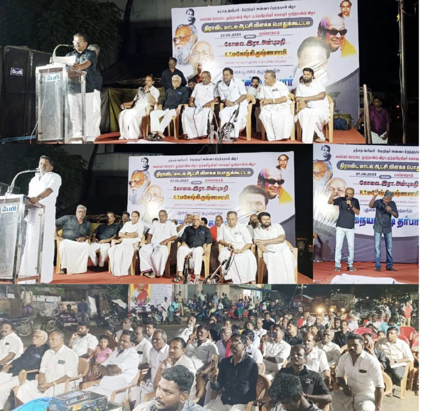 அரசியல்