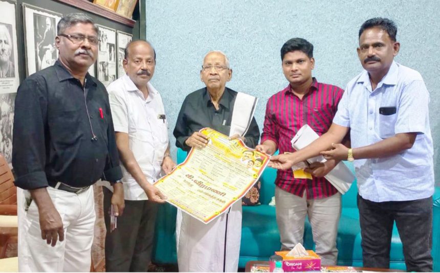 திராவிடர் கழகம்