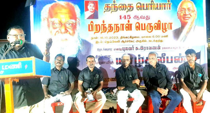 அரசியல்