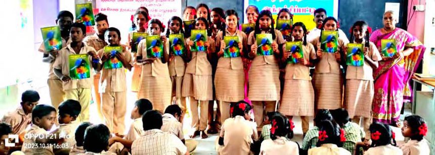 தமிழ்நாடு